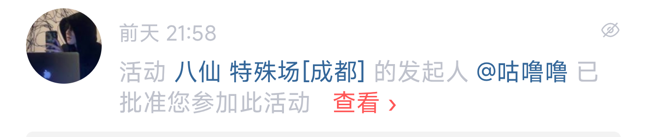 Screenshot_20260710_034515_com.tencent.mm.png