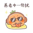 🐠小钰🐠